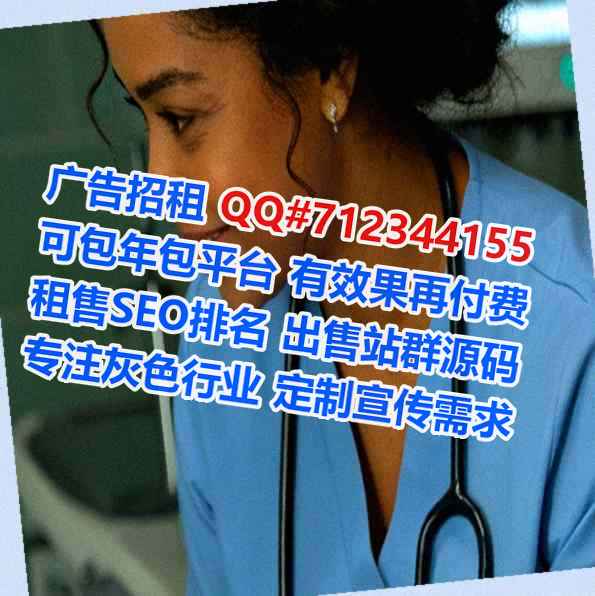 大渡口代怀园林绿化经营部